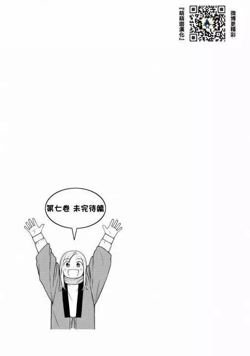 第53回18
