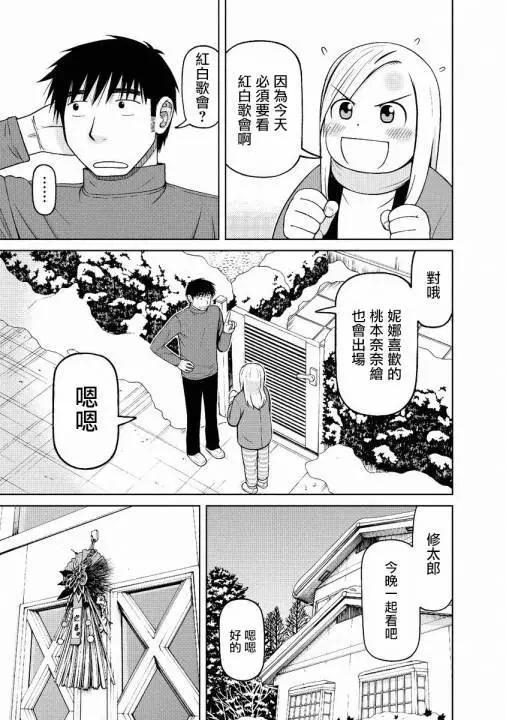 第53回2