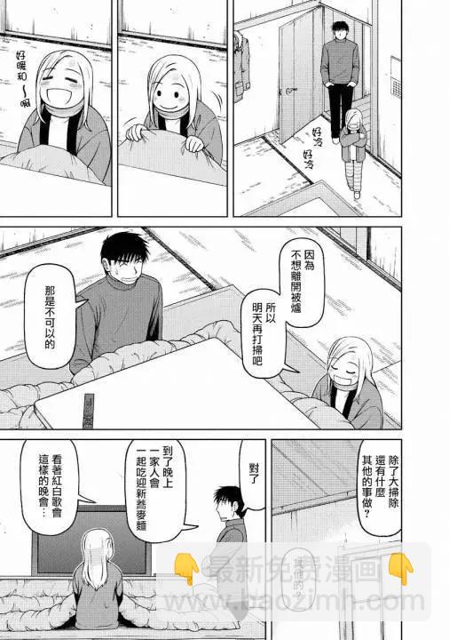 第53回4