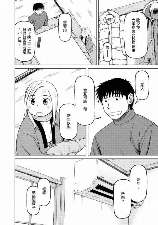 第53回5