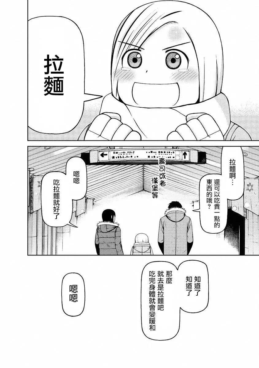 第51回17