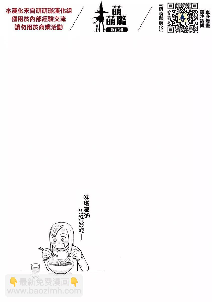 第51回18