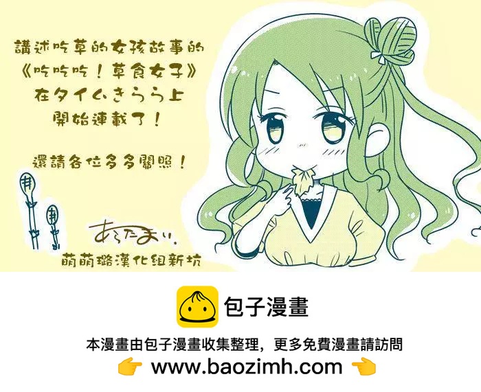 第51回20