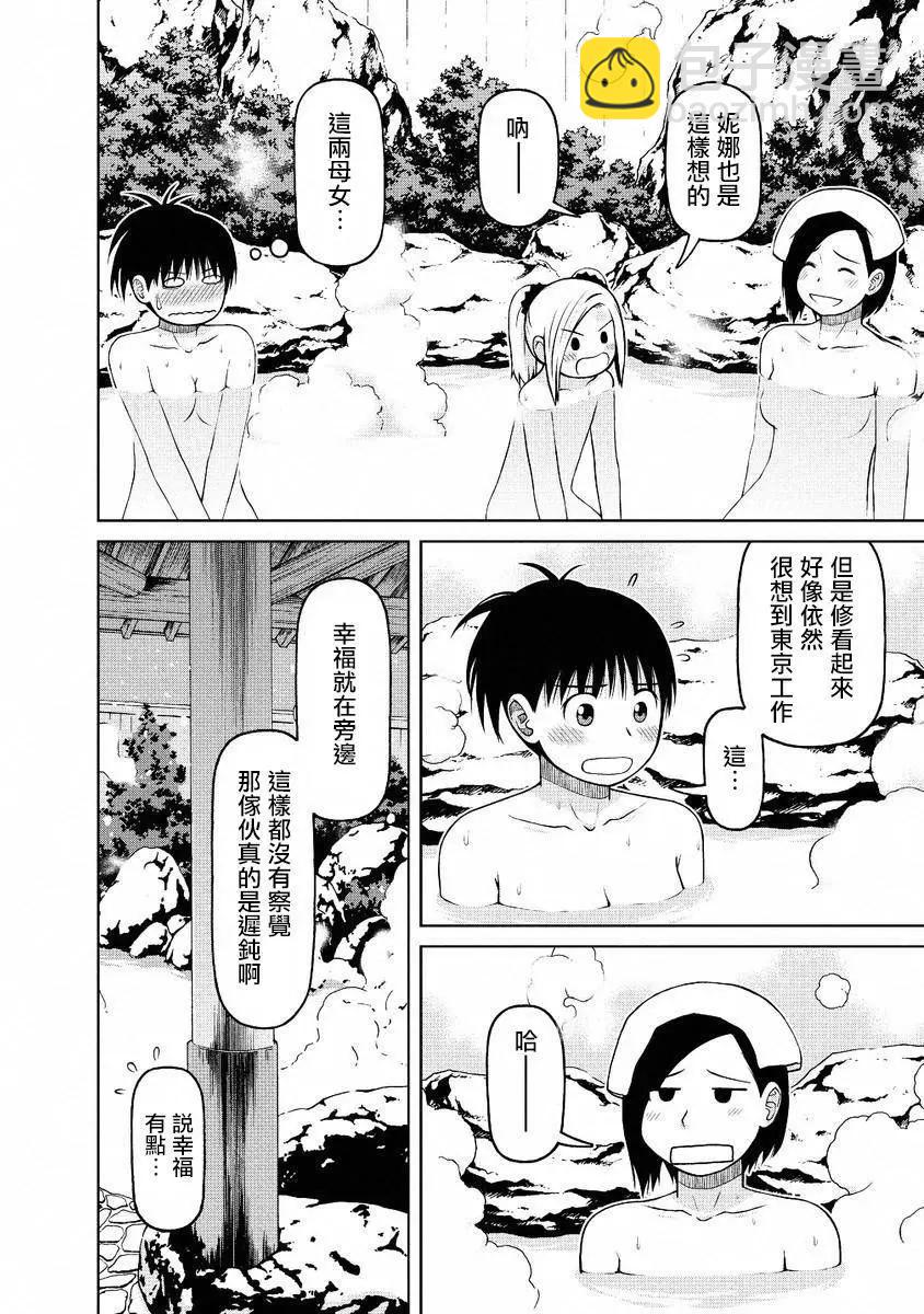 第51回7