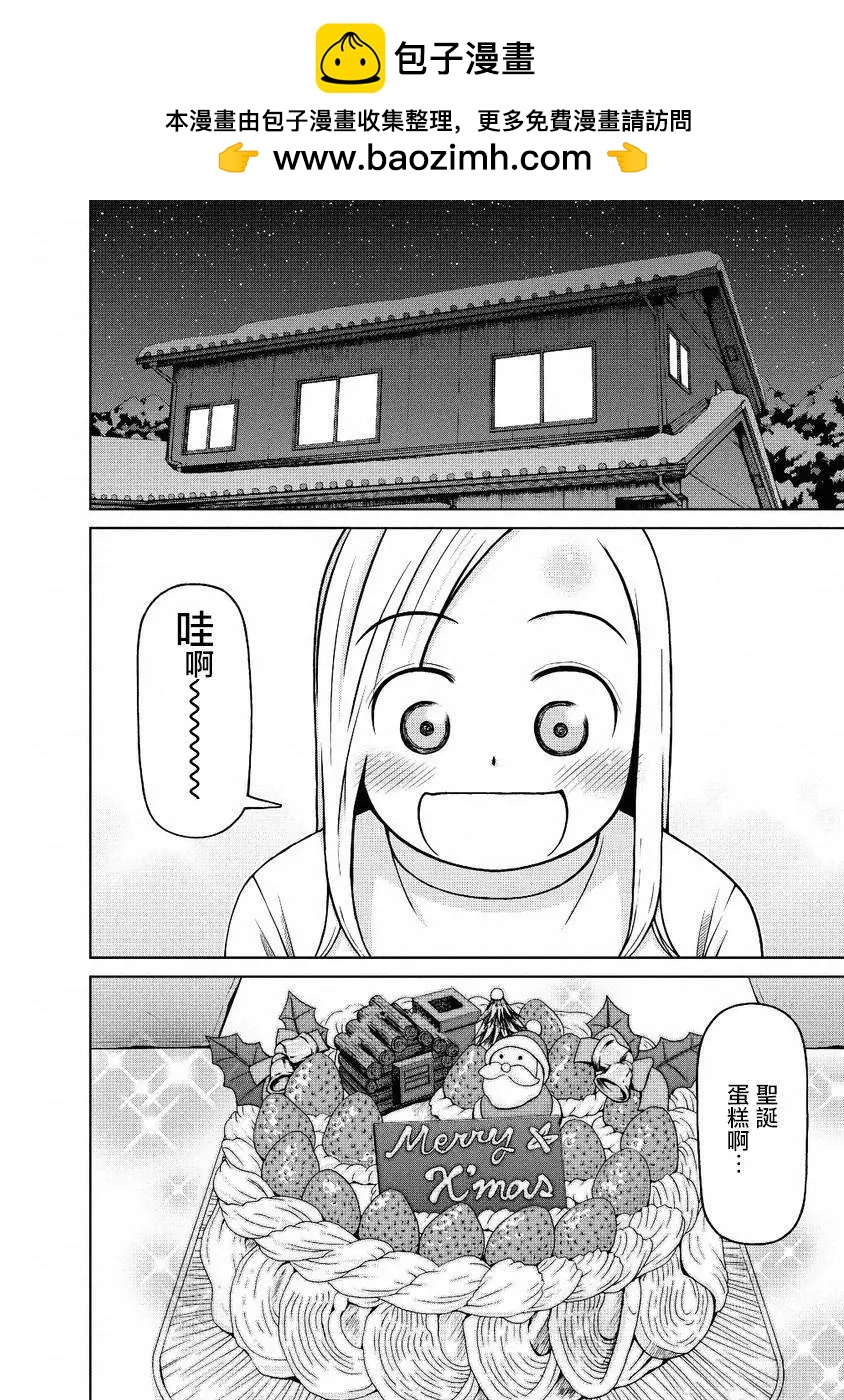第52回1