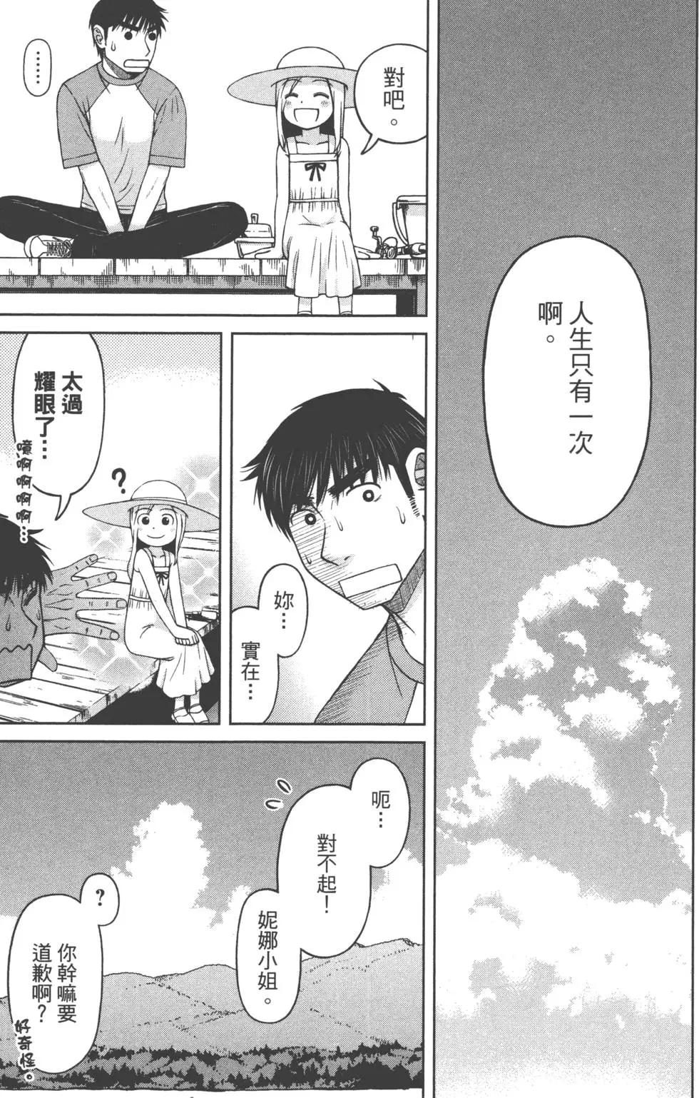 第01卷139