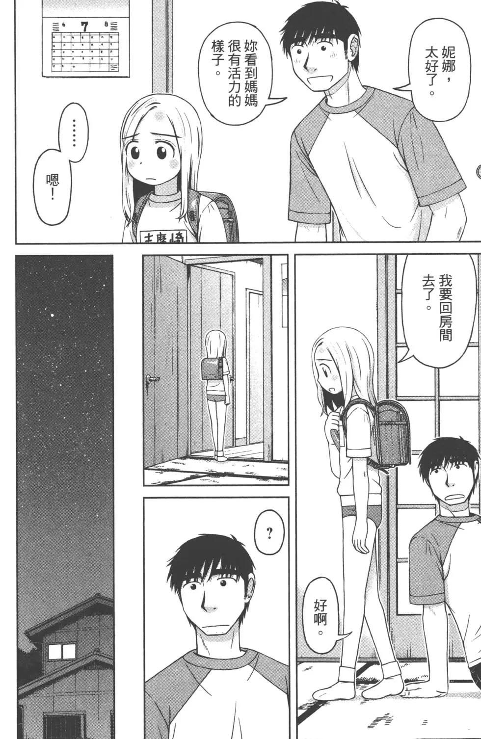 第01卷155