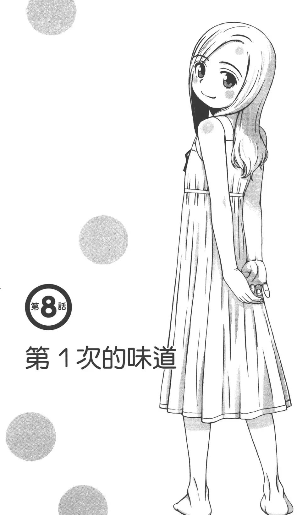 第01卷167