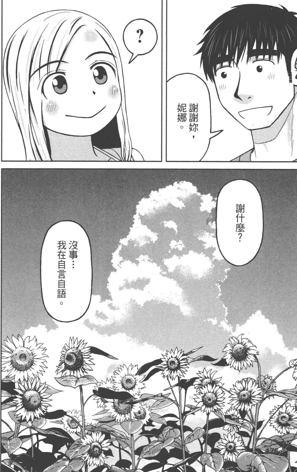 第01卷184