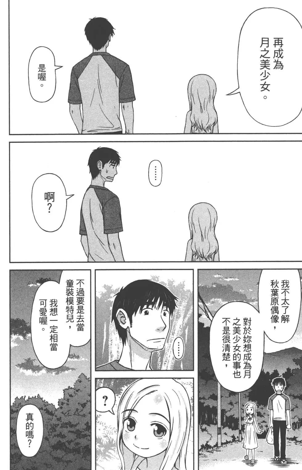 第01卷29
