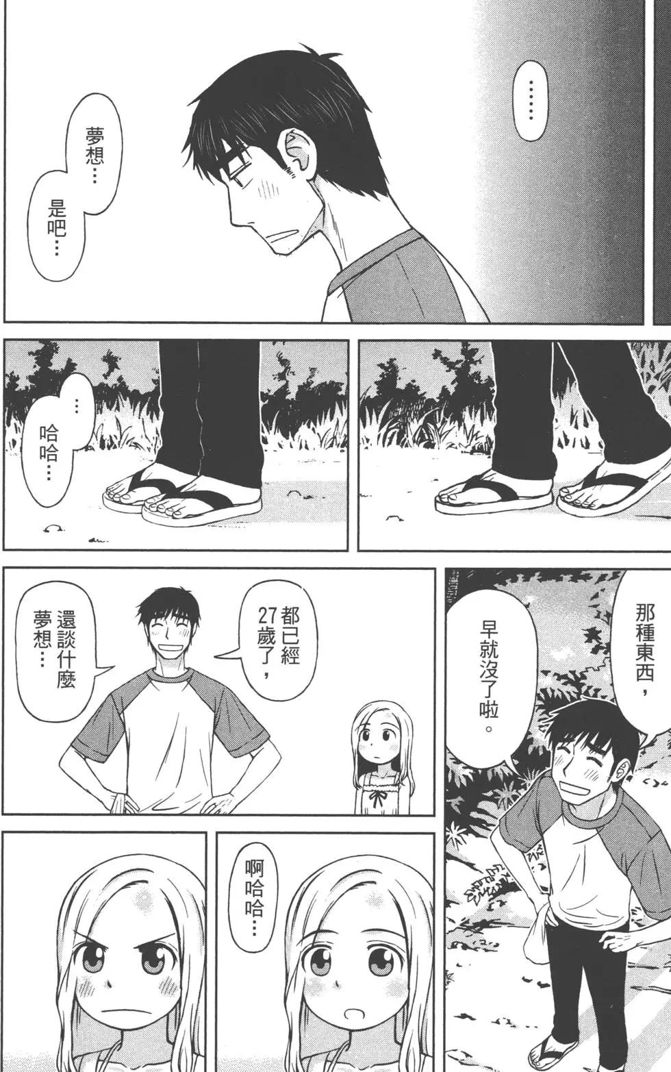 第01卷33