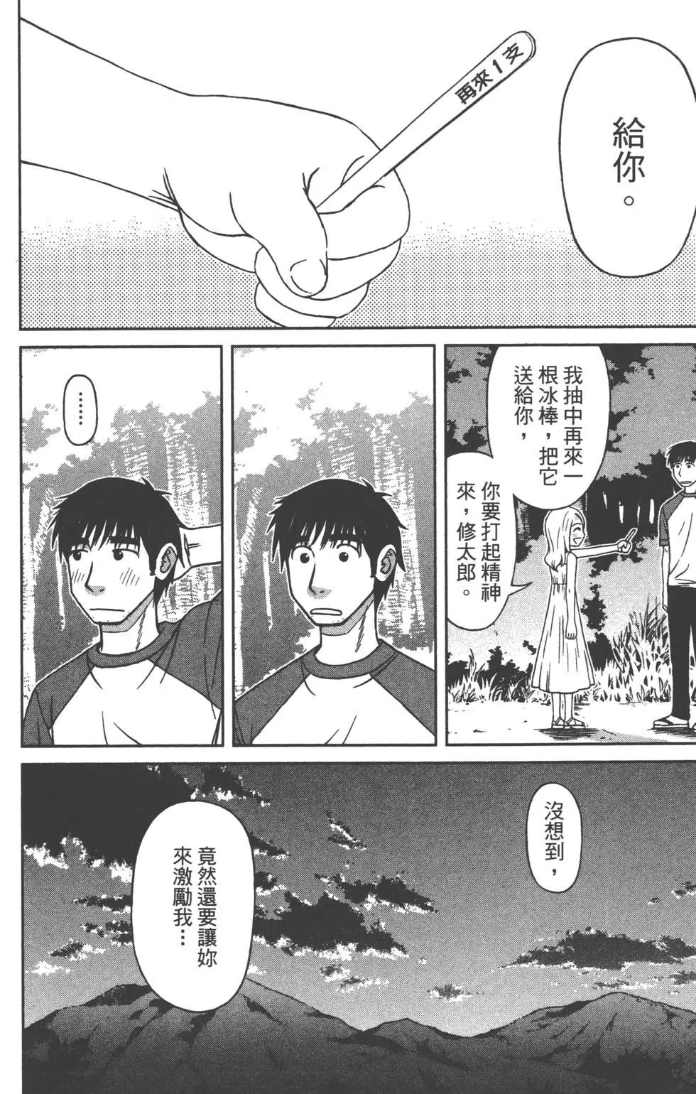 第01卷37