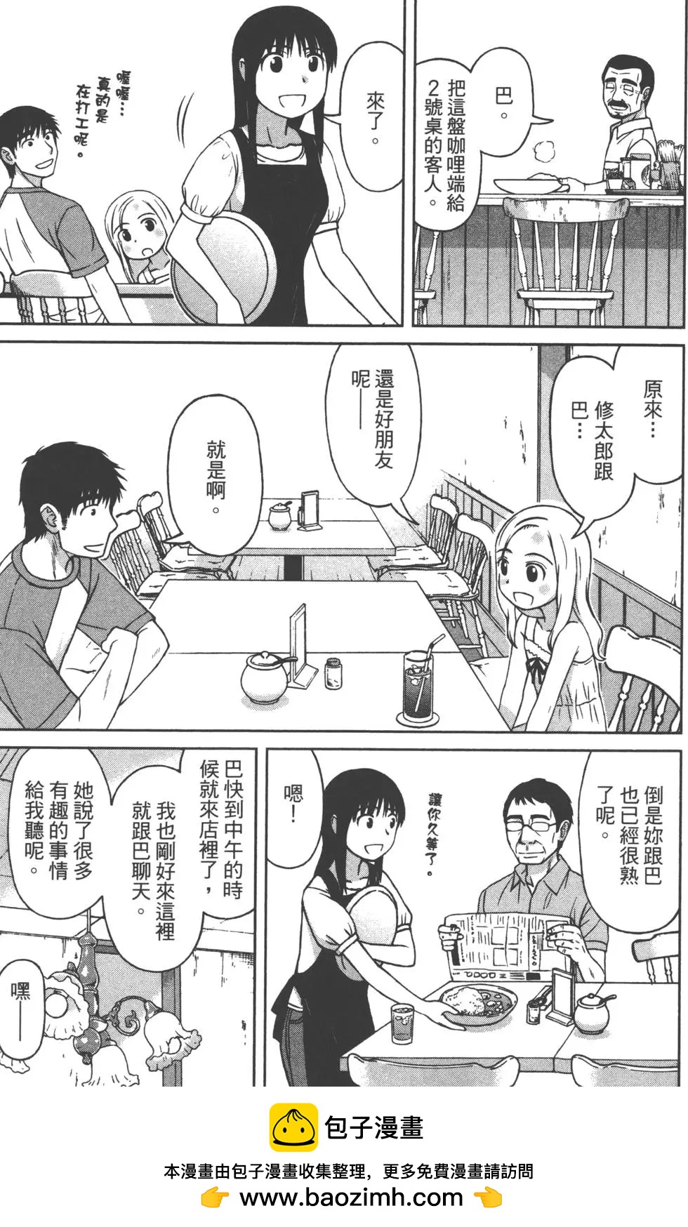 第01卷53