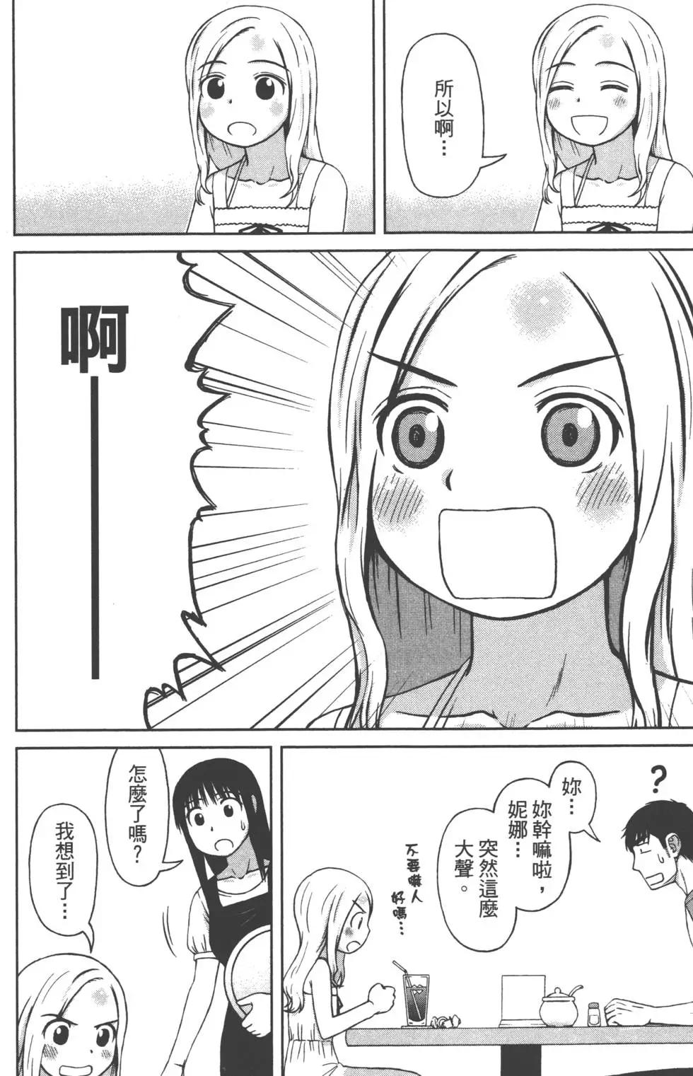 第01卷54