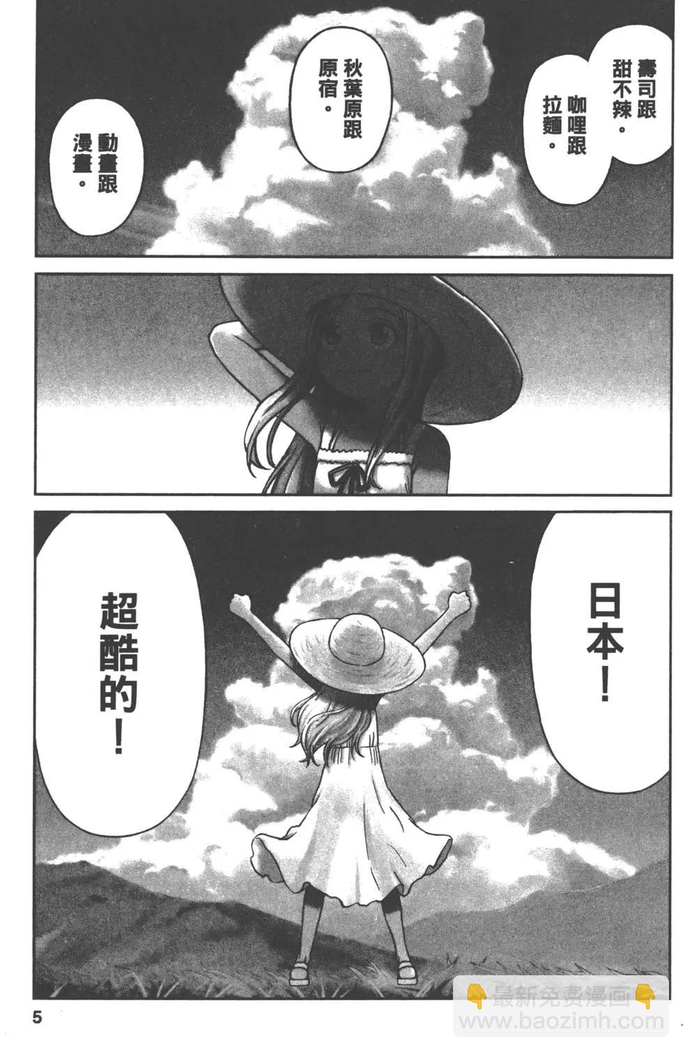第01卷6