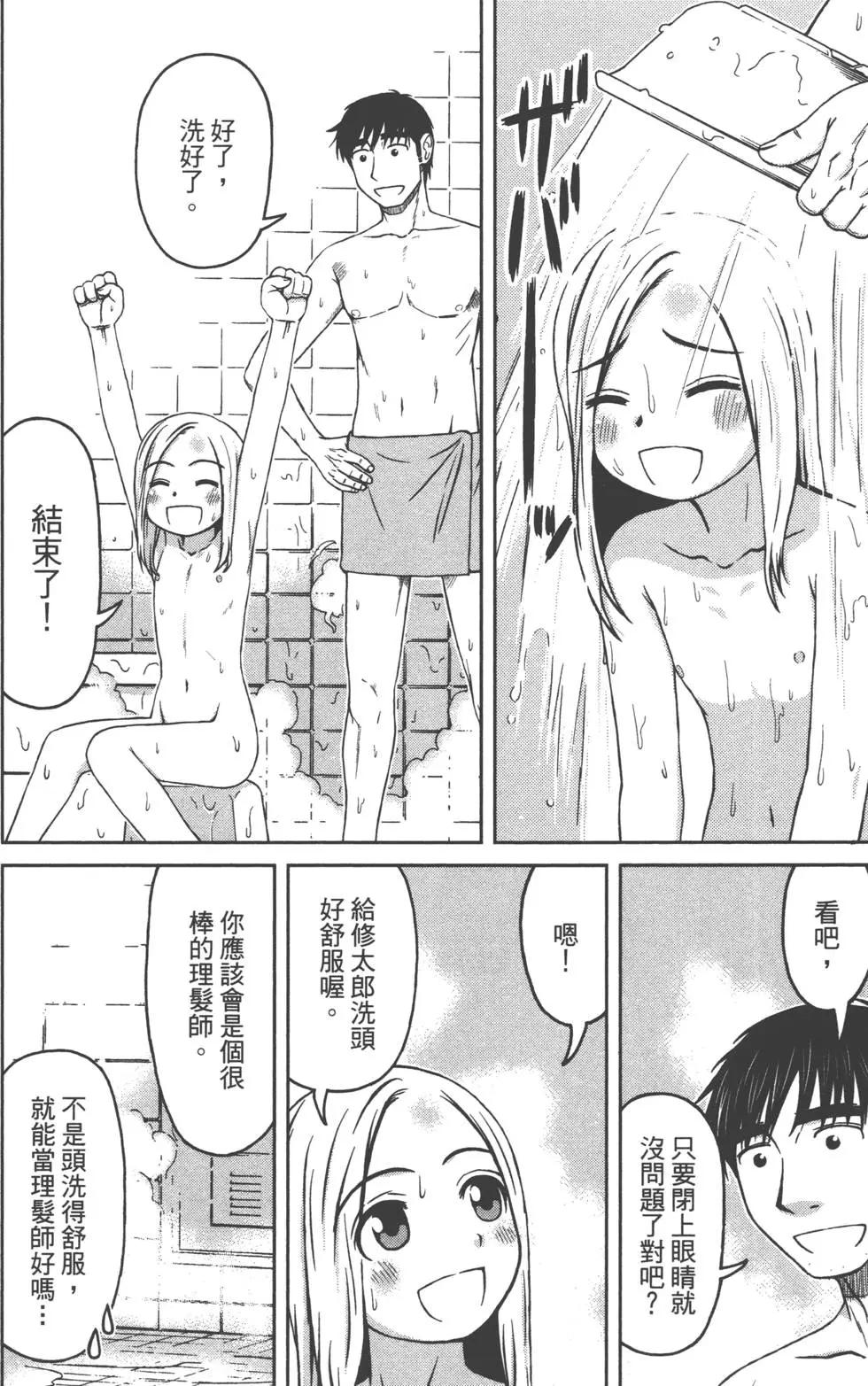 第01卷76