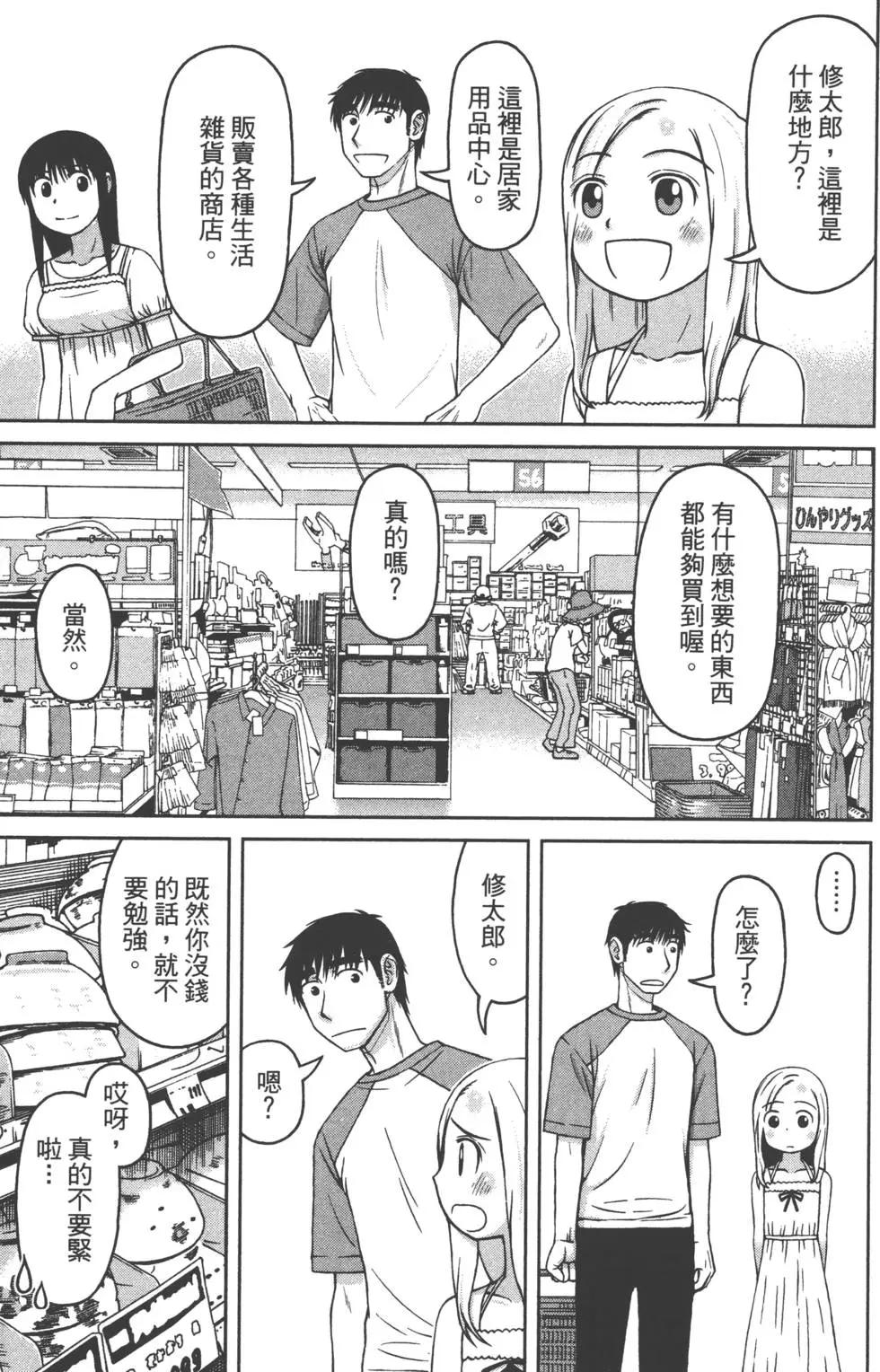 第01卷88