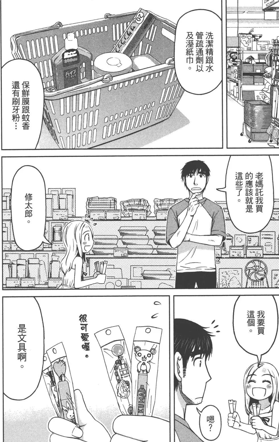 第01卷91