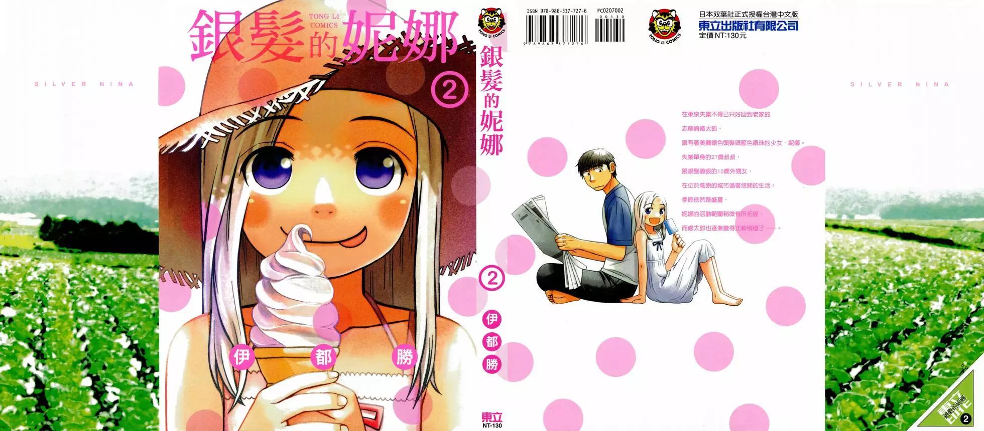 第02卷0