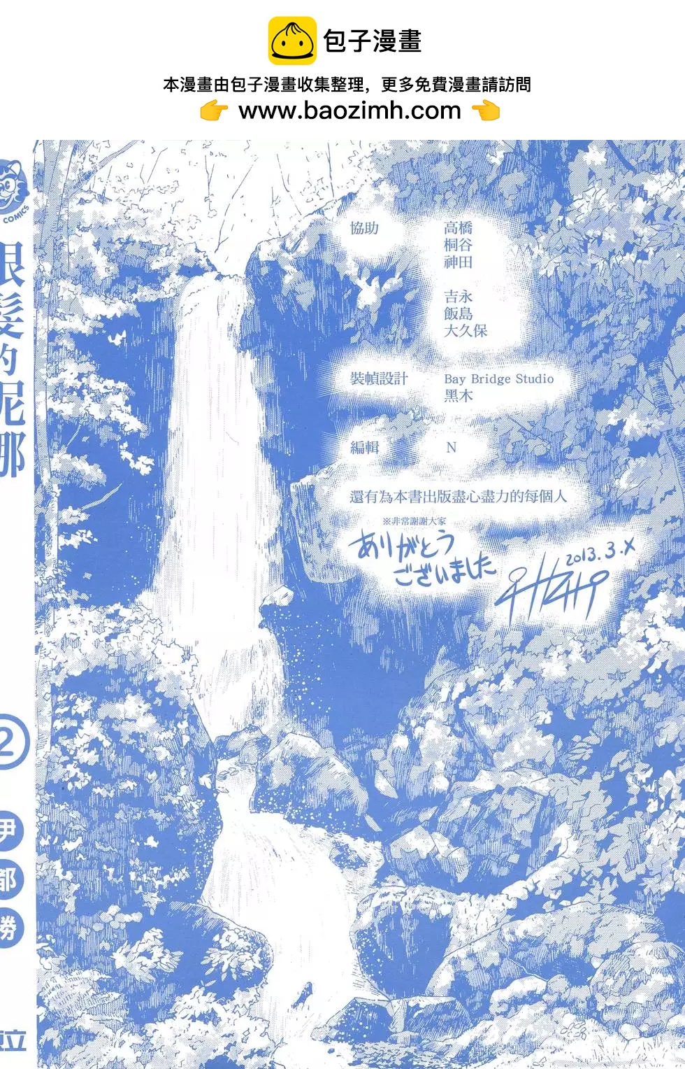 第02卷1