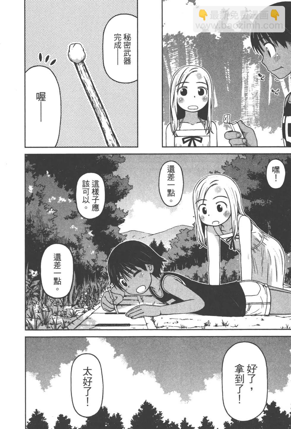 第02卷10