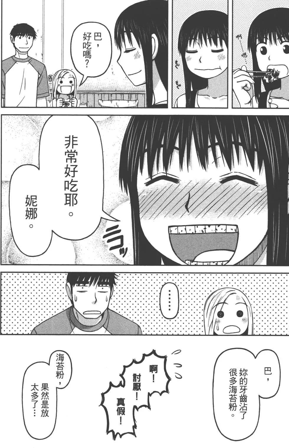 第02卷106