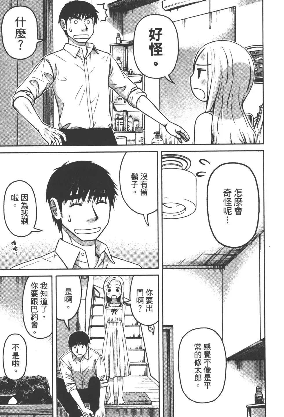 第02卷109