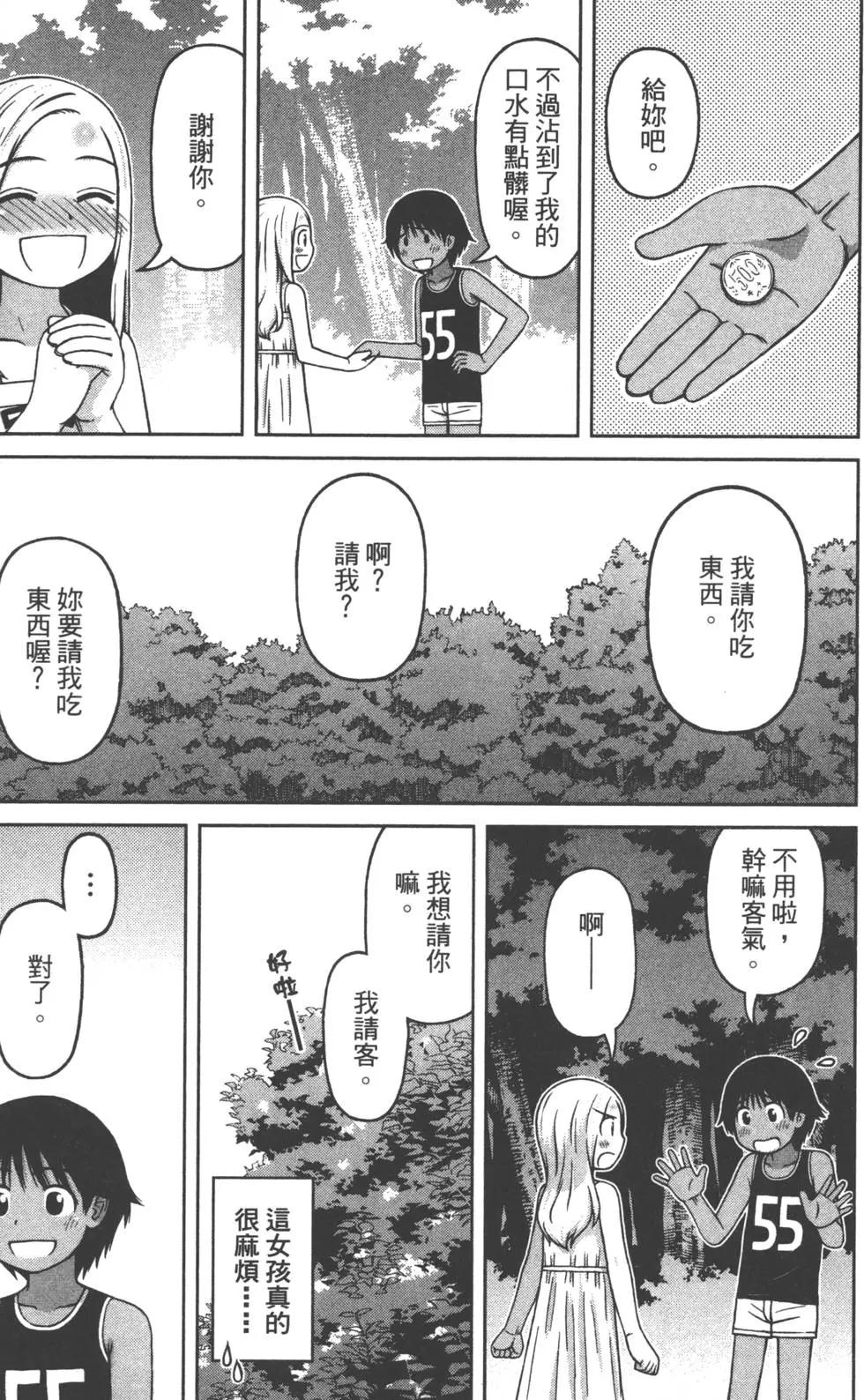 第02卷11