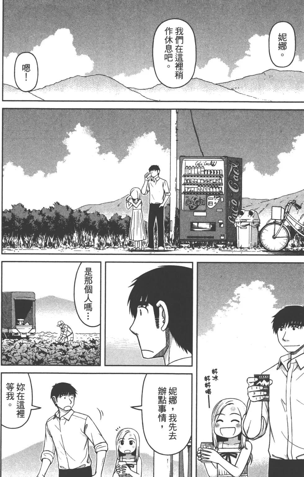第02卷116