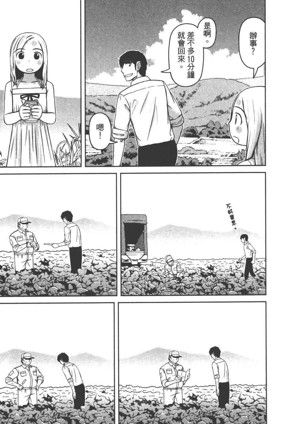 第02卷117