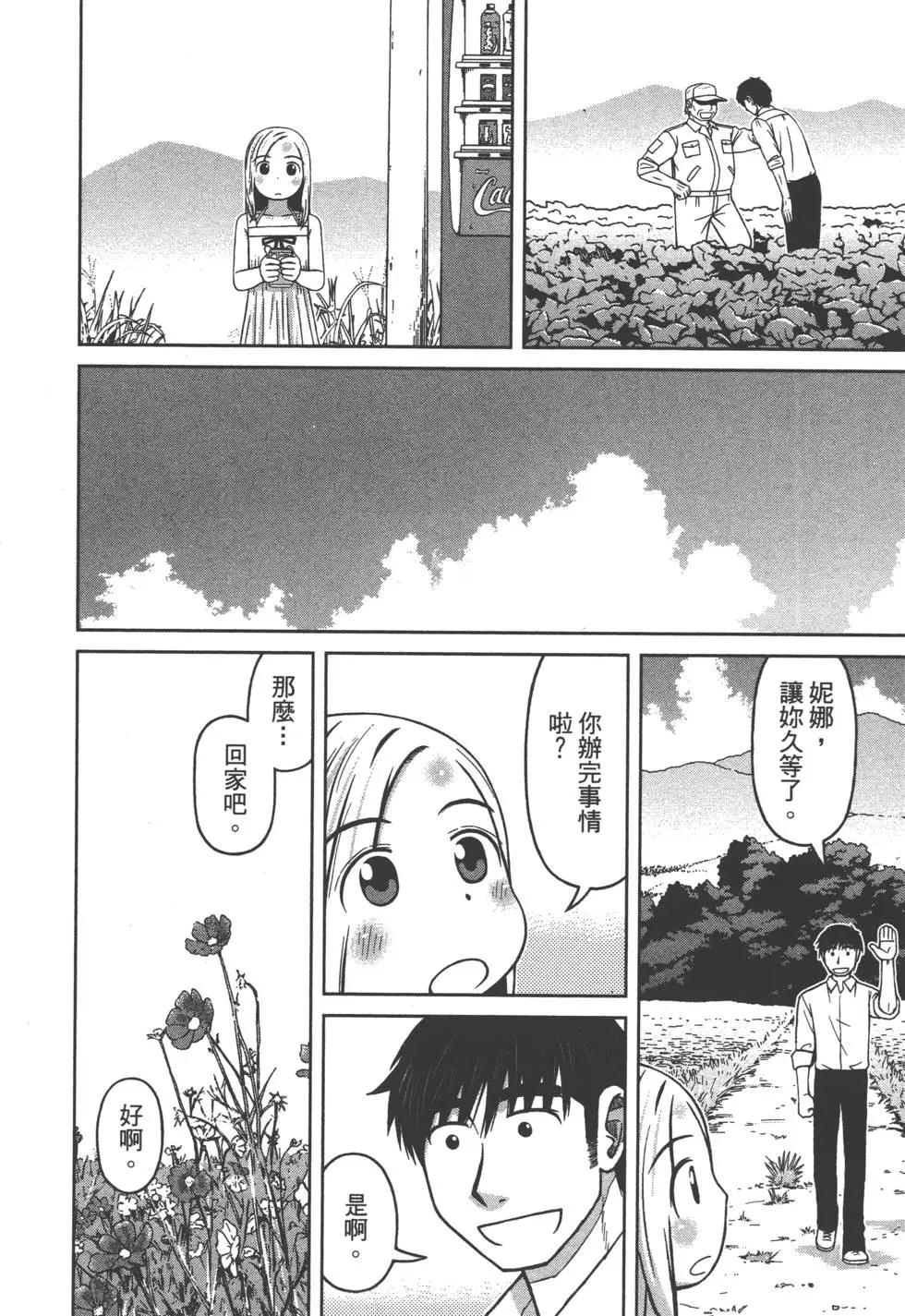 第02卷118
