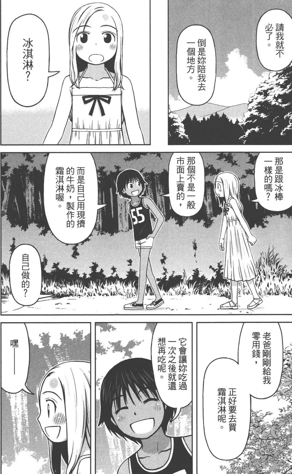 第02卷12