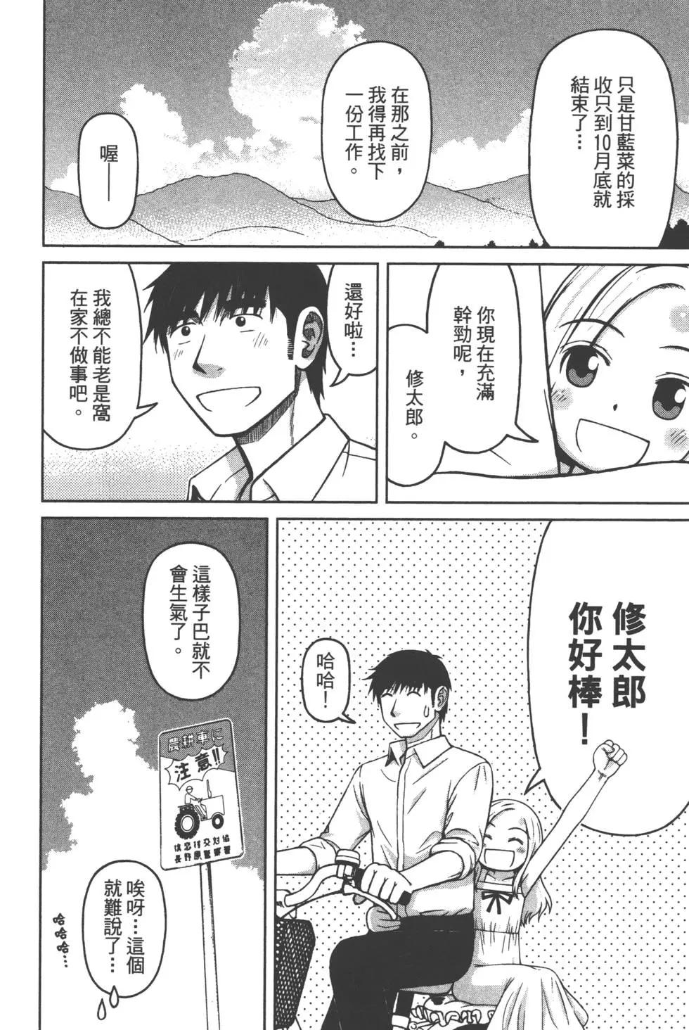 第02卷120