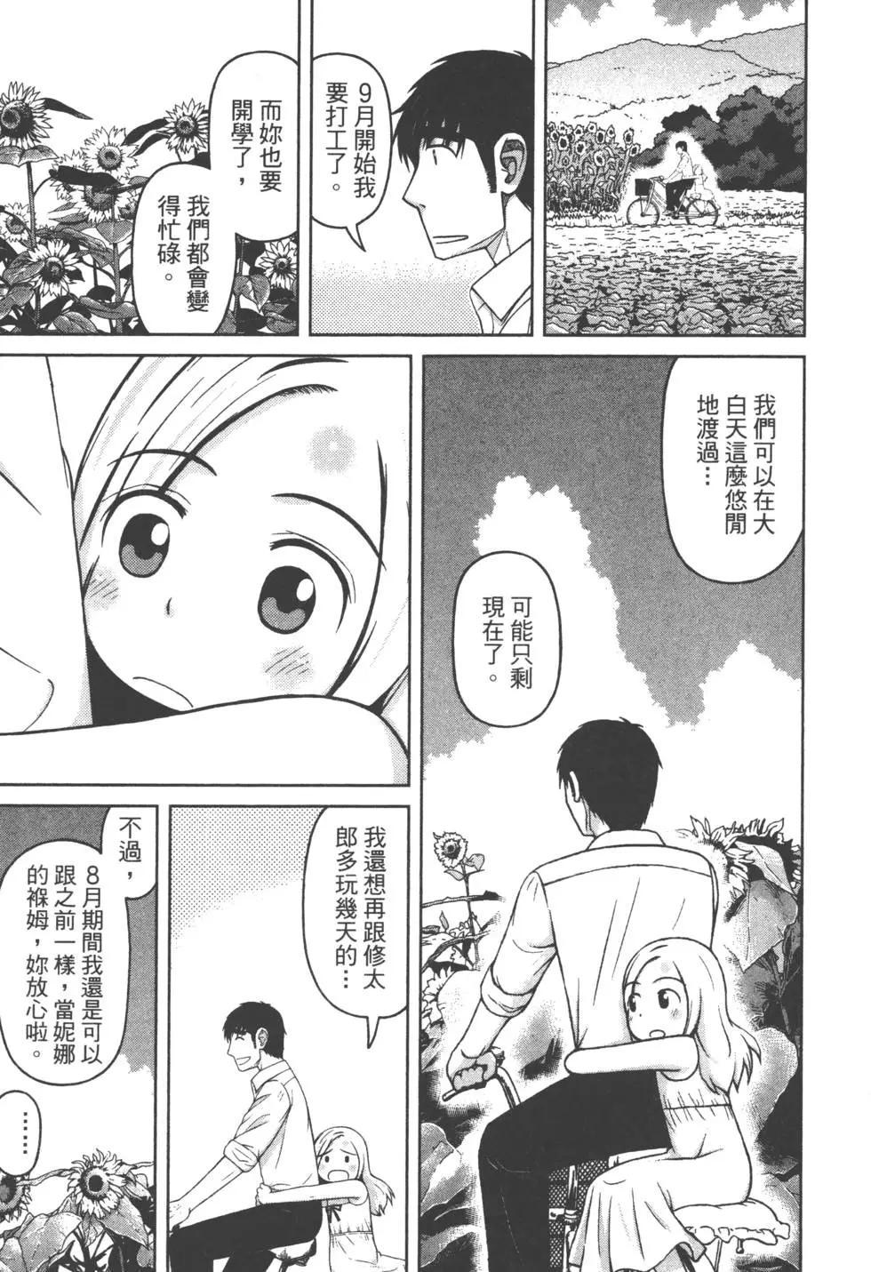 第02卷121