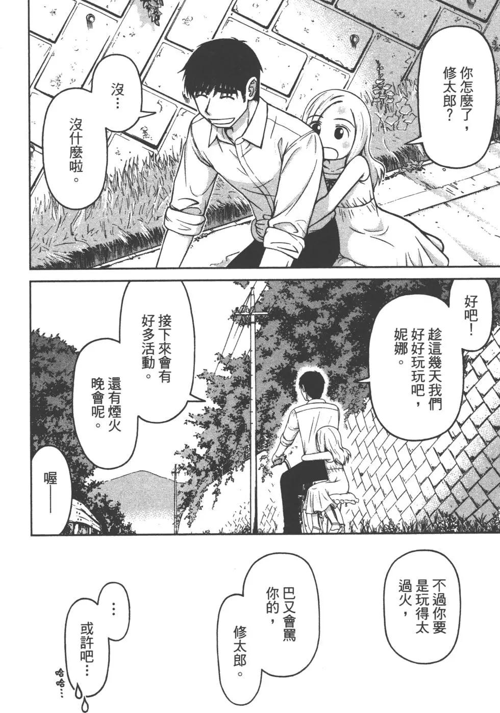 第02卷124