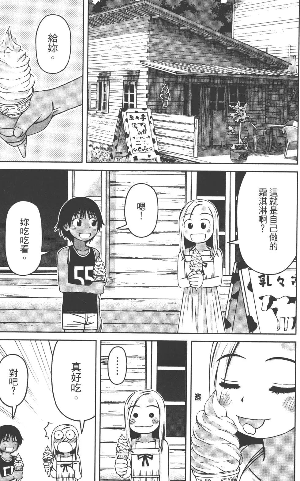 第02卷13