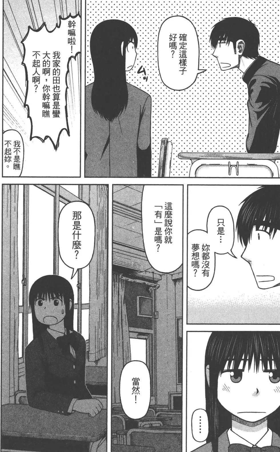 第02卷136