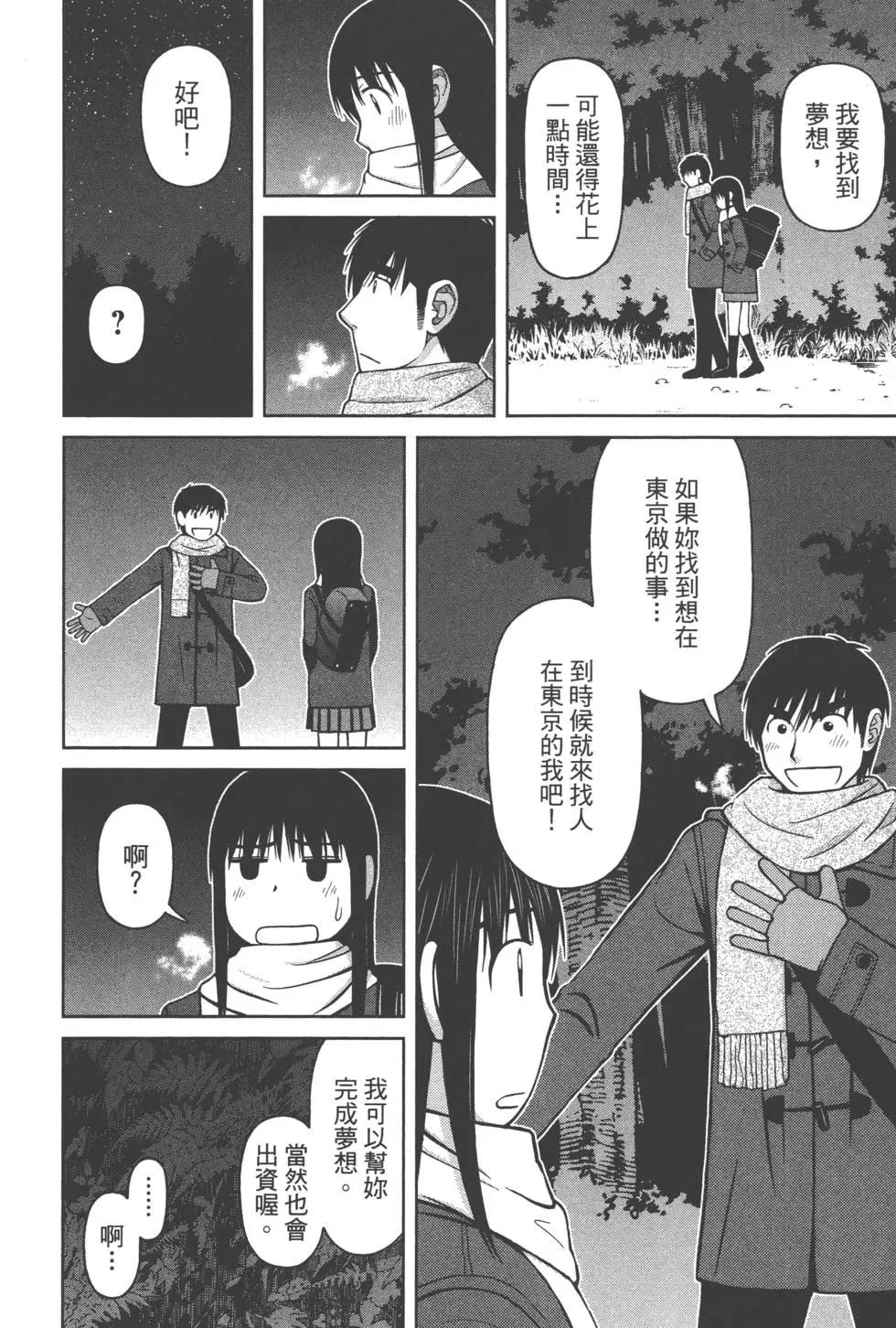 第02卷138