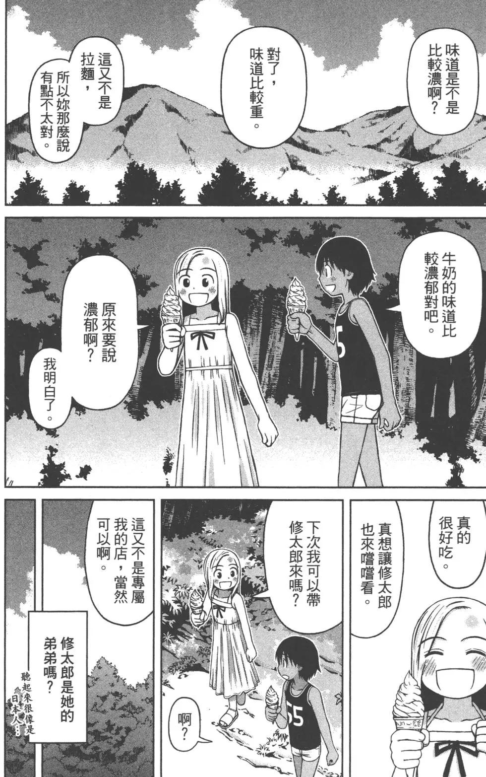 第02卷14