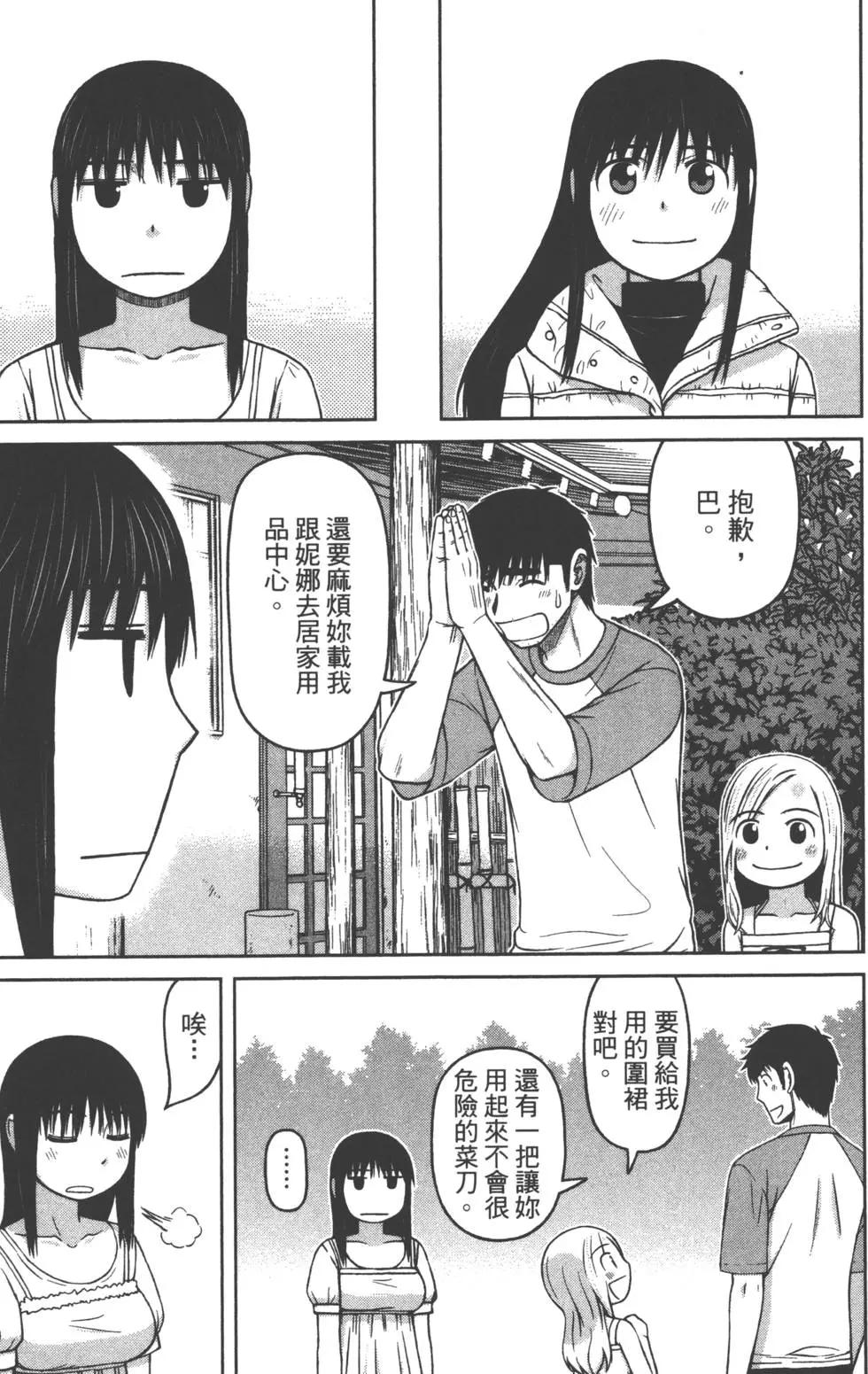 第02卷141
