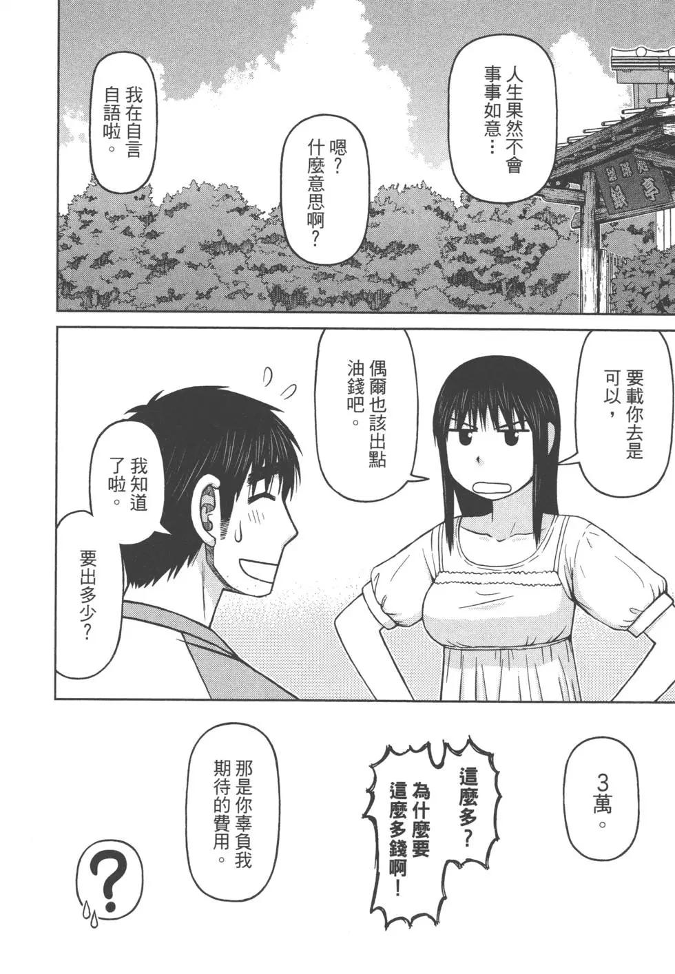 第02卷142