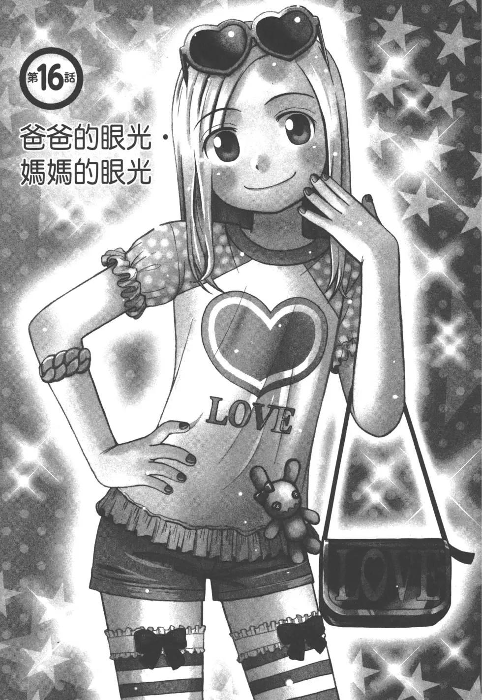 第02卷144