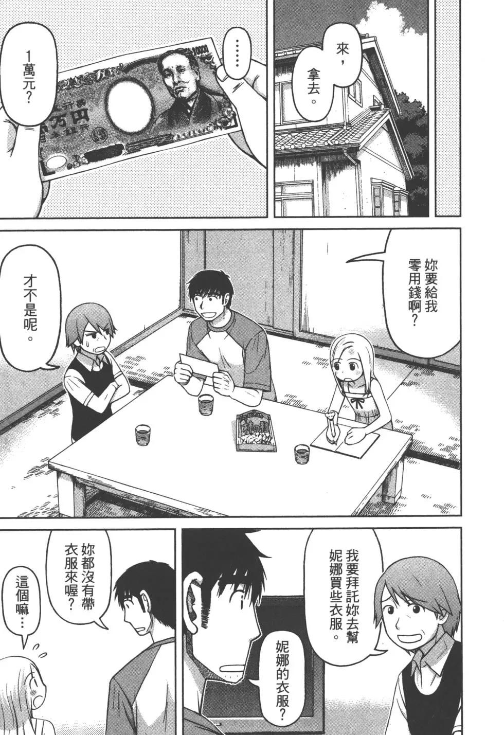 第02卷148