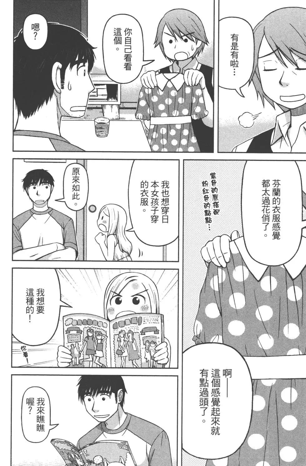 第02卷149