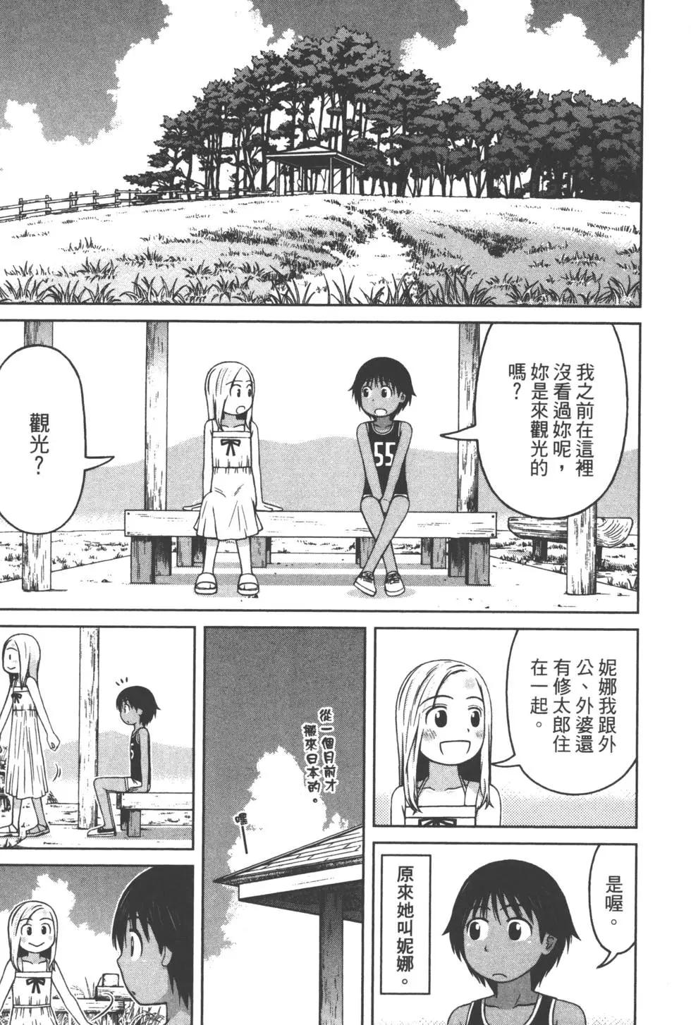 第02卷15