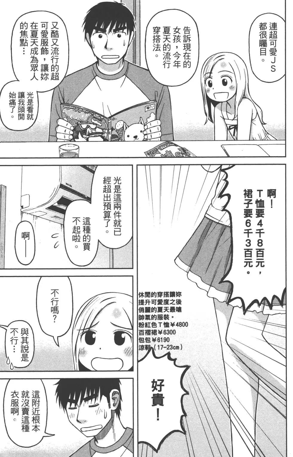 第02卷150