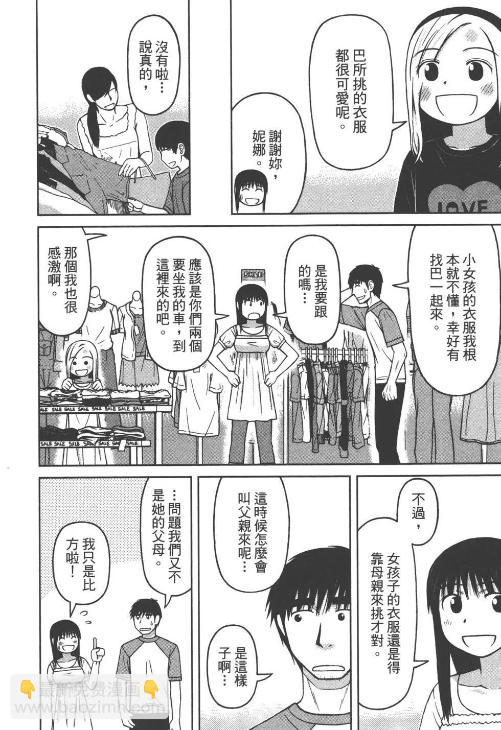 第02卷153
