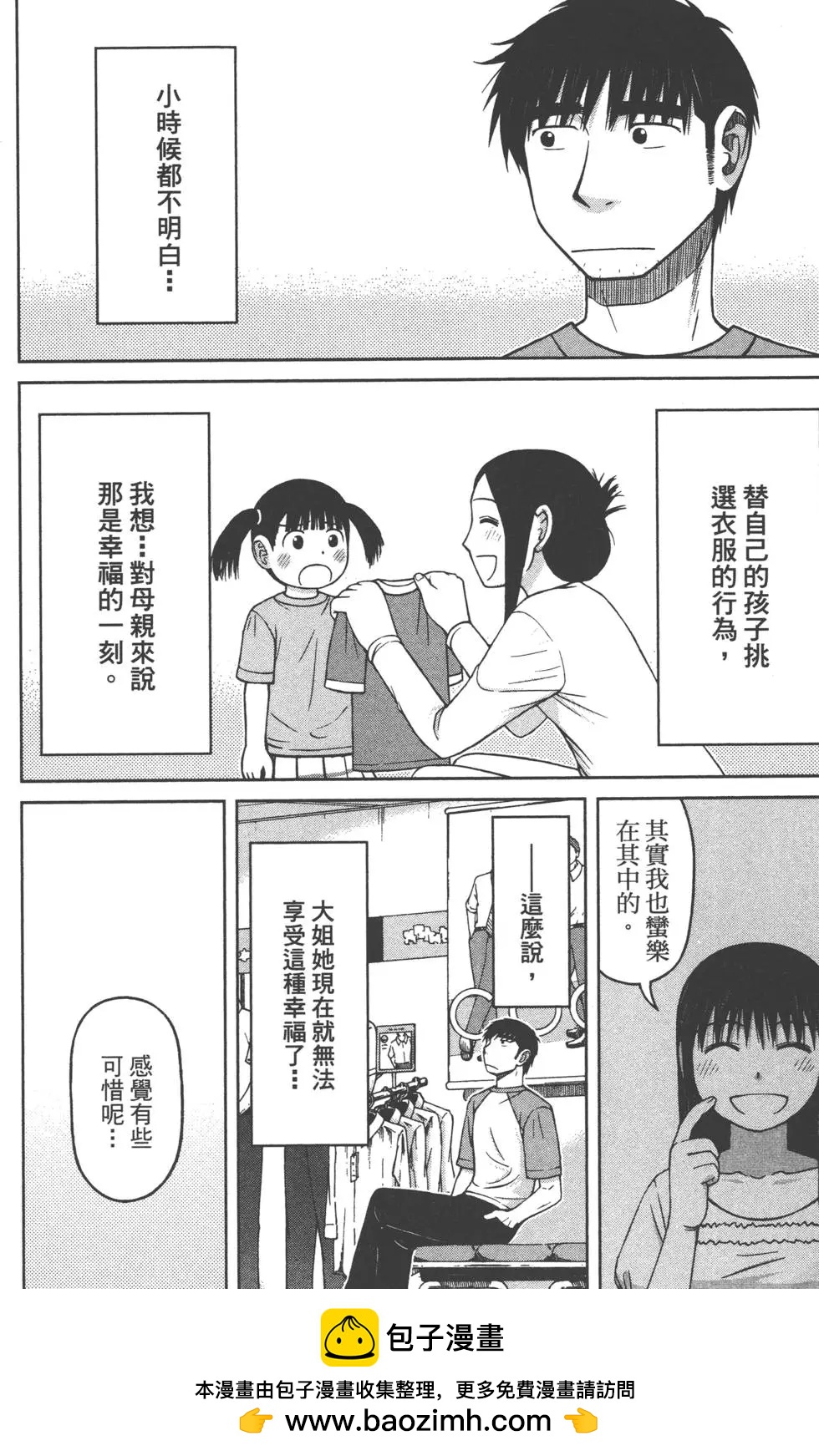 第02卷157