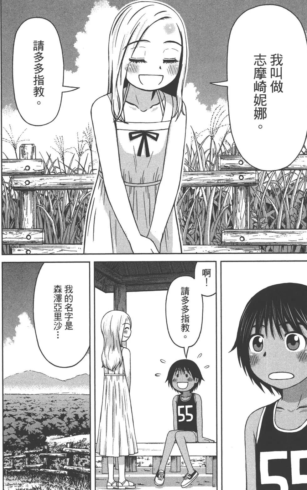 第02卷16
