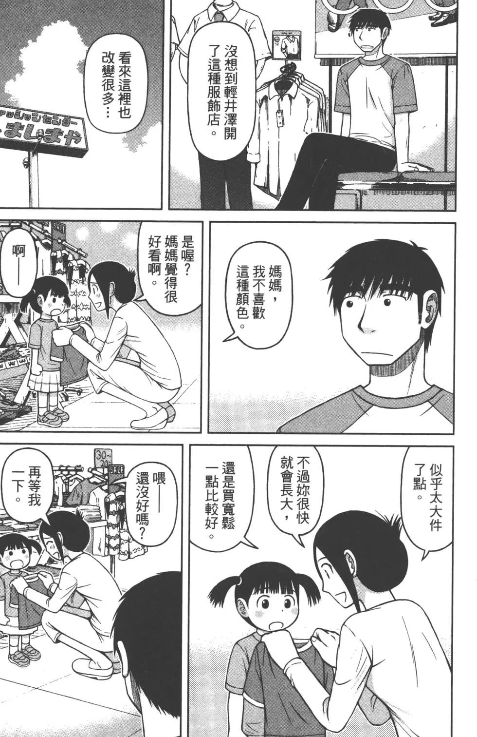 第02卷160